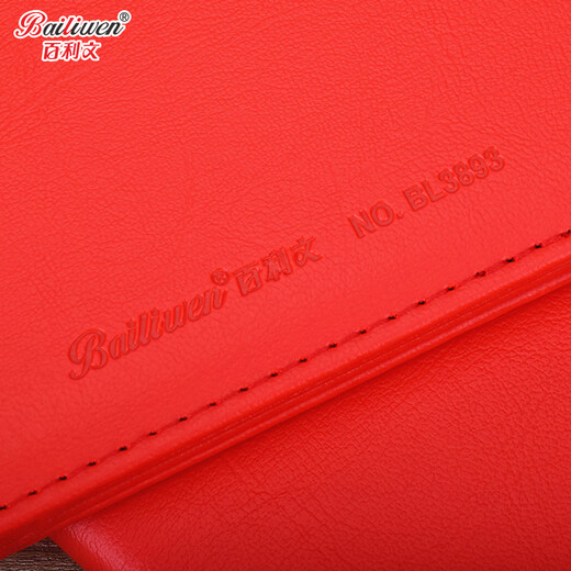 百利文A4经理夹会议签约夹文件夹商务会议垫板夹报告夹合同资料夹房产销售经理夹BL3894 A4商务签约本（红色）-BL3893