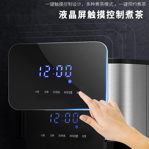 CHISONDO Tea Maker High-end Touch Screen Fully Automatic Black Tea Maker Steam Tea Maker Multifunctional Tea Steamer Large Capacity 1.5L 1.5L