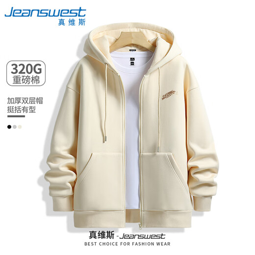 真维斯开衫外套男秋季男士重磅棉夹克简约字母宽松大码上衣男生拉链外套