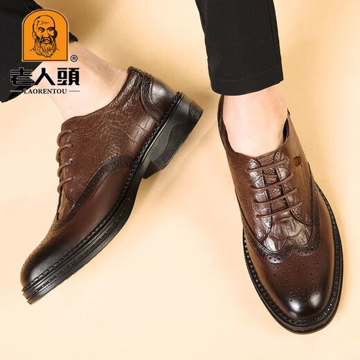 Old man's head genuine leather men's shoes crocodile pattern genuine leather shoes retro thick sole casual leather shoes brogue trend black HH9926 four seasons 41