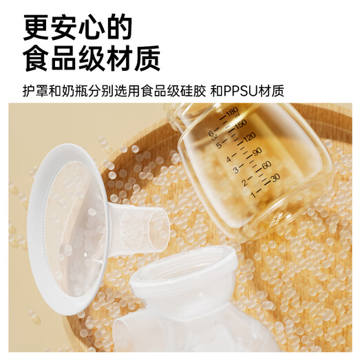 Missbaby electric breast pump fully automatic single-sided portable all-in-one painless massage during pregnancy and childbirth with strong suction