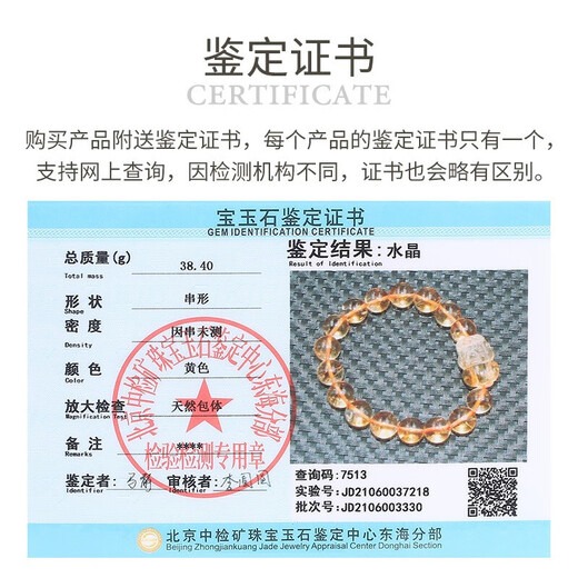 Eternal symbol collection grade citrine Pixiu bracelet for men and women. Crystal agate couple bracelet for boys and girls. Collection grade citrine Pixiu bracelet 8-9mm.