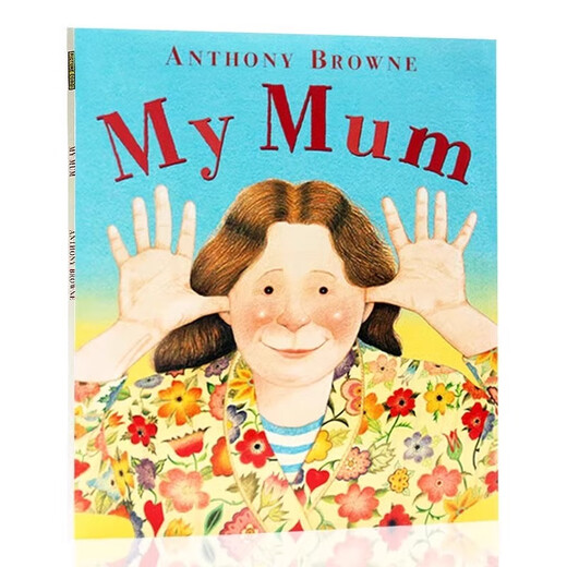 我爸爸我妈妈2册套装 英文原版绘本 My Mum My Dad 安东尼布朗Anthony Browne 进口平装书3-6岁家庭关系情商管理