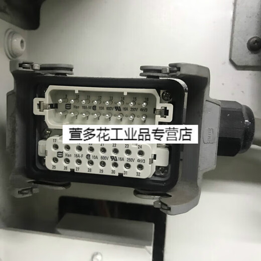 Customized HARTING connector 09200162612 male core plug HAN-16A-M precision small P16A/250V 32 core male + female + base