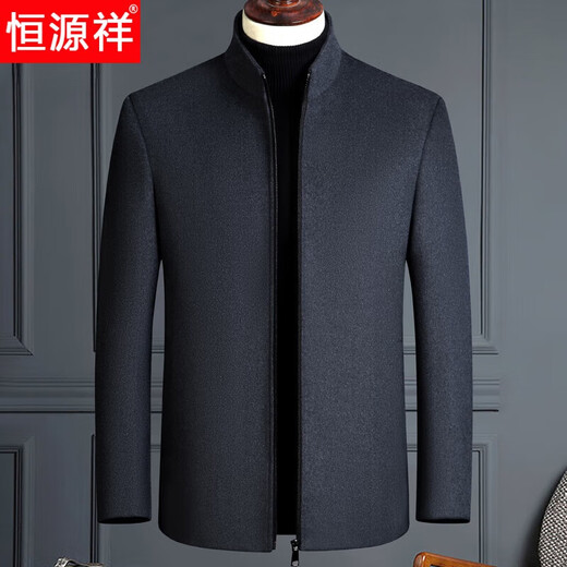 Hengyuanxiang Jacket Men's Cashmere Coat Short Winter Thickened Wool Woolen Lapel Jacket for Middle-aged Dads 6211 Button Lapel Collar - Navy Blue S 190 (Recommended 175-190 Jin Jin is equal to 0.5 kg)