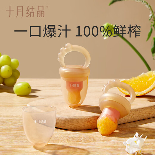 October crystallized fruit and vegetable chewing baby teether to soothe the baby's appetite, molar pacifier, cheese yellow L+S replacement network, 1 pack