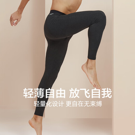 Modal long johns for men, thin autumn and winter thermal pants, slim men's leggings, ultra-thin underpants, men's linen pants, heated cotton pants, plain rib trousers - nickel gray XL/175 recommended 130-150Jin Jin is equal to 0.5 kg