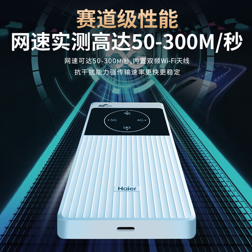 Haier 5g portátil wifi móvil wifi6 sin tarjeta completa Netcom tarjeta de Internet inalámbrica portátil coche enrutador ilimitado tráfico nacional universal modelo 2025 sin límite de velocidad