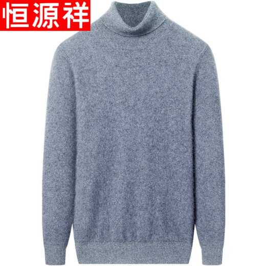 Hengyuanxiang Turtleneck Men's Wool Sweater 100 Pure Wool Knitted Bottoming Sweater Thickened Warmth Autumn and Winter Turtleneck - Black L 175 Size Suitable for 140-155 Jin Jin equals 0.5 kg