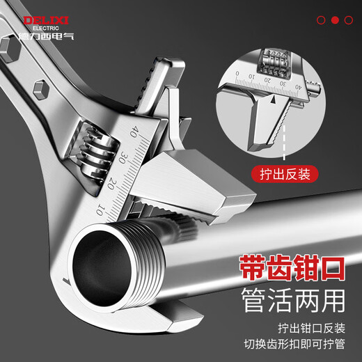 DELIXI ELECTRIC adjustable wrench multi-functional large open wrench household tools live mouth adjustable wrench 10 inches