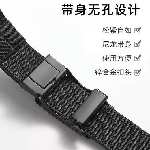Pengjing canvas belt men's casual student braided belt nylon automatic buckle sports tactical military training youth trousers belt for women black surface automatic buckle - classic black 120*3.5cm
