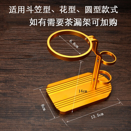 Rongjiang mineral non-porous tea strainer, tea strainer, tea set accessories, tea strainer, tea filter, tea ceremony accessories, tea brewing tools, tea residue strainer ceramic, tea separator funnel, tea strainer, large hat type, thin bottom