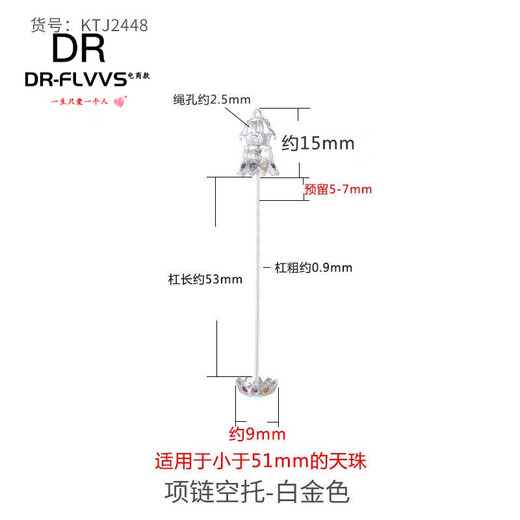 Fat Donglai's same style 18K gold-plated Dzi beads vertical buckle head empty support silver pendant empty support accessories buckle white gold