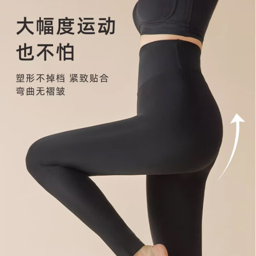 MOXTOC Bare Leg Artifact Flesh-colored Shark Pants Autumn and Winter Women's Nude Outer Wear Skin-Colored Pants Nine-Point Velvet Pressure Leggings Nine-Point Style 300g Skin Color Autumn and Winter Velvet One-size-fits-all M Suitable for Height (155-175cm)