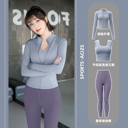 LULULMCCTN Yoga Wear Suit Women's Tight Slimming Seamless Pilates Professional Training Fitness Wear Morning Running Sports Suit Bean Paste Powder + Bean Paste Powder + Sea Rock Gray L