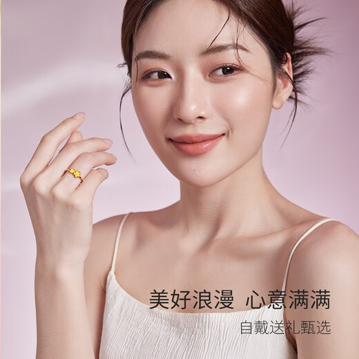 ZLF Gold Ring Women's Pure Gold 999 Flower Peach Blossom Ring Price No. 11 - 2.65g