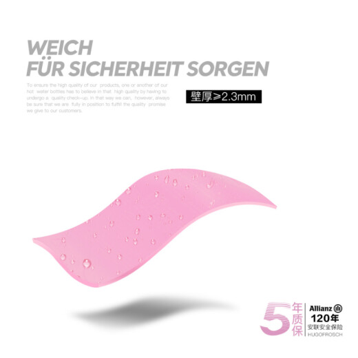 HUGOFROSCH German PVC water-filled hot water bag thickened velvet portable maca powder (0.6L) 1104