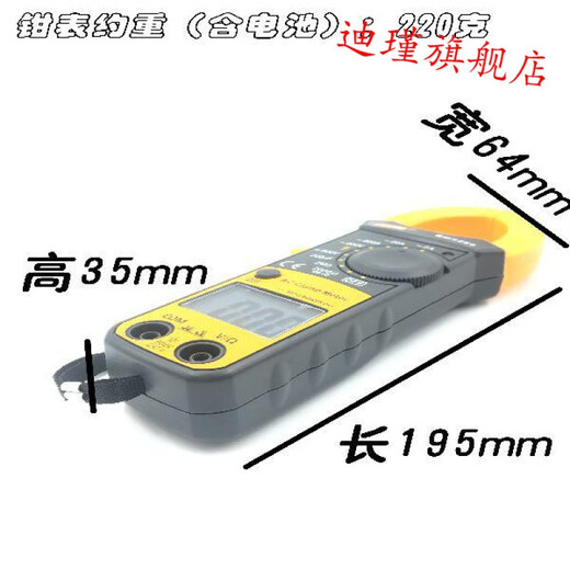 Binjiang BM5266 digital clamp multimeter pocket digital display ammeter clamp meter automatic shutdown capacitor burn-proof 5266 standard + spare durable test pen