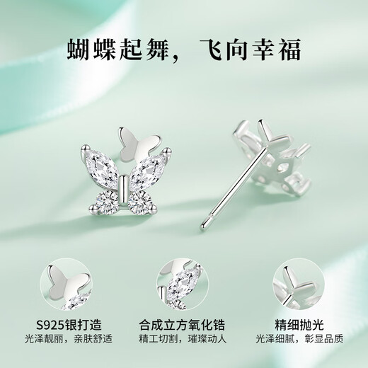 Lao Fengxiang S925 Silver Earrings Feminine Butterfly Ear Jewelry Girls Birthday Anniversary Gifts for Girlfriends and Wife Butterfly Flying Double Earrings *Local warehouse/delivered nearby