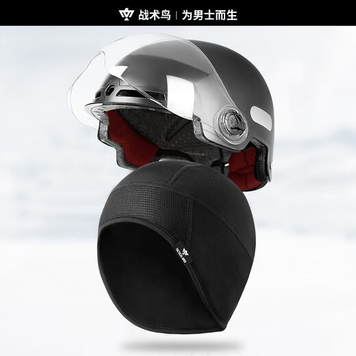 Tactical Bird (cycling cold protection) winter helmet liner cap with take-out mask and head protection cap for cycling warmth large size