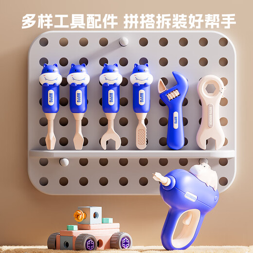 皇恩儿童玩具3-6岁拧螺丝玩具男孩生日礼物益智玩具4-8电钻修理工具箱 【蓝-无电钻】DIY螺丝套装144pc 款式清单请参考第2张主图