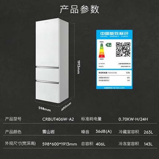 COLMO Rubik's Cube Combination Refrigerator 406L+400L Home Dual System Air-cooled Refrigerator 60cm Ultra-Thin Fully Embedded Frequency Converter Level One Energy Efficiency Automatic Ice Making, Sterilization and Preservation A Cabinet Nutrition Cabinet CRBUT406w-A2 Snow Mountain Rock