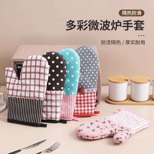 MUZHI anti-scalding gloves, microwave oven, iron pot, kitchen special thickened high temperature resistant and insulated baking tool set, home insulation gloves - a pair of brown and white dots (multiple choices