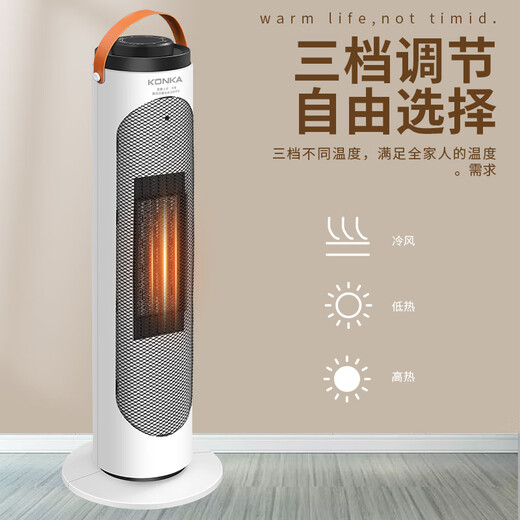 Konka heating fan machine KH-NFJ906 white