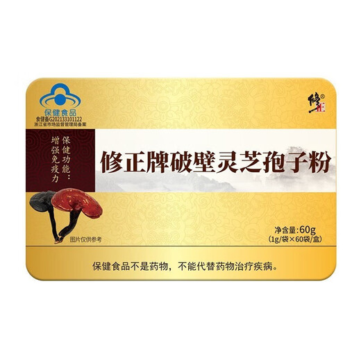 Correct broken Ganoderma lucidum spore powder for middle-aged and elderly men and women to improve immunity. Linzhi spore powder postoperative nutritional supplement 4 boxes [240 bags] original