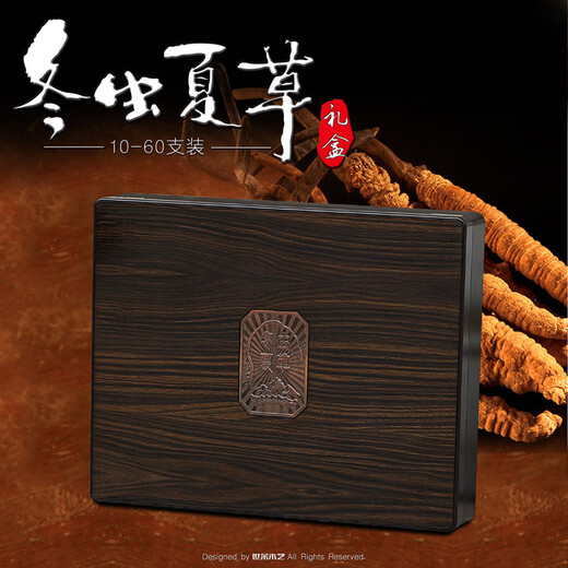 
Beijing Tongrentang [Black Friday] New Cordyceps sinensis packaging box Cordyceps sinensis gift box essence Cordyceps sinensis tube [10 pieces]