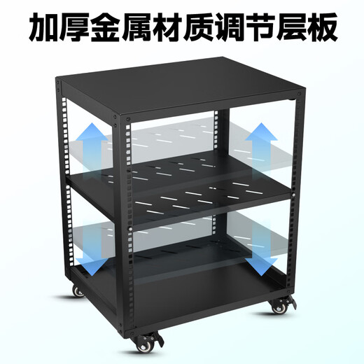 4U20U power amplifier cabinet all metal thickened audio rack switch server open network cabinet 20U open metal cabinet 6-layer board
