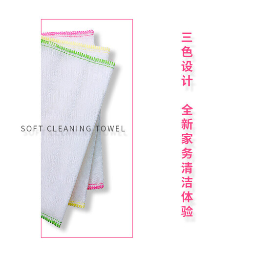 White Cat Magic Rag, oil-removing dishcloth, 8-layer absorbent cleaning fiber towel, kitchen rag, table glass, no lint, 2 packs of 6 pieces