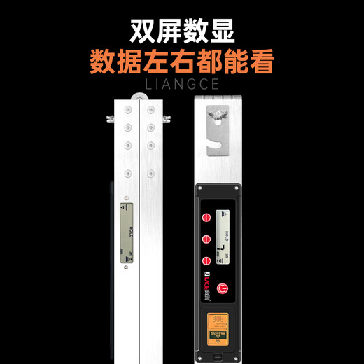 Good test ruler 2 meters folding aluminum alloy level ruler high precision digital display engineering inspection ruler house inspection tool vertical detection m 2 meters digital display ruler (new upgrade)