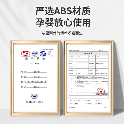 TAZD four-sided air-conditioning windshield, ceiling-mounted anti-direct blow air-conditioning baffle, air outlet air guide, windshield, air-conditioning outlet baffle 58cm universal activated carbon + negative ion filter comprehensive model upgrade