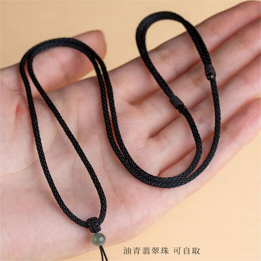 Ningxinge pendant lanyard hand-woven red rope necklace rope jade jade pendant pendant rope men and women adjustable temperament black丨1.5mm