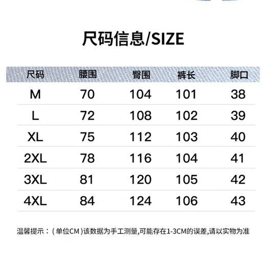 Pull back jeans men's spring and autumn straight pants men's loose wide-leg casual pants men's American trousers men's pants black gray XL