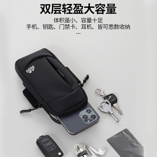 Odu running mobile phone arm bag for men and women fitness running equipment marathon sports arm bag mobile phone bag mobile phone case wrist cover dark blue supports 6.8-inch mobile phones