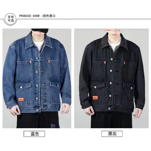 Denim jacket men's loose wear-resistant and dirty-resistant labor protection construction site work clothes velvet thickened outer work jacket blue 8913 velvet thickened M 80-100Jin Jin equals 0.5 kg
