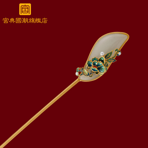 Gongdian national trend Hotan jade hairpin for women, palace ancient style hairpins, cheongsam, Hanfu hair accessories, birthday gifts for women, ancient golden style