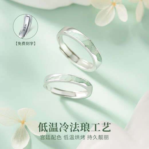 MZMZ Blue and White Porcelain Platinum Couple Ring PT950 Platinum Pair of Rings for Engagement, Birthday Gift for Girlfriend, Wife, Light Luxury Style - Living Pair of Rings, Local Warehouse for Next Day Delivery