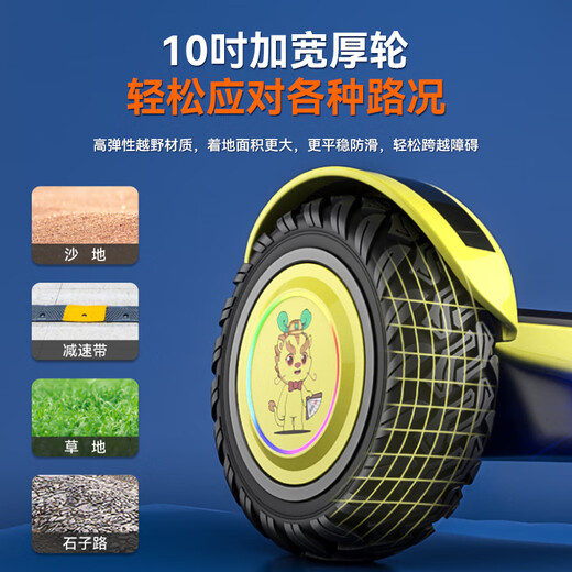 Lingao electric children's smart self-balancing car for 3-6-12 years old, 10 years old to 15 years old and above, leg-controlled adult two-wheeled automatic hand-held two-wheeled customized parallel car, Taizilong yellow, three-control + shock-absorbing glare wheel
