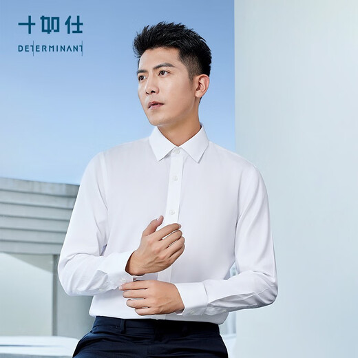 Shirushi shirt men's long-sleeved shirt pure cotton no-iron business commuting formal groomsmen suit 201-03 white 42