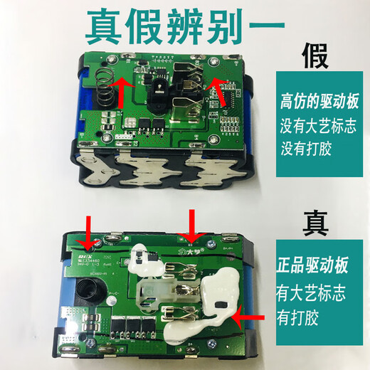 Dayi original lithium battery 48V88V wind cannon 2106 electric wrench battery accessories original power tool Dayi original A3-84D battery + charger