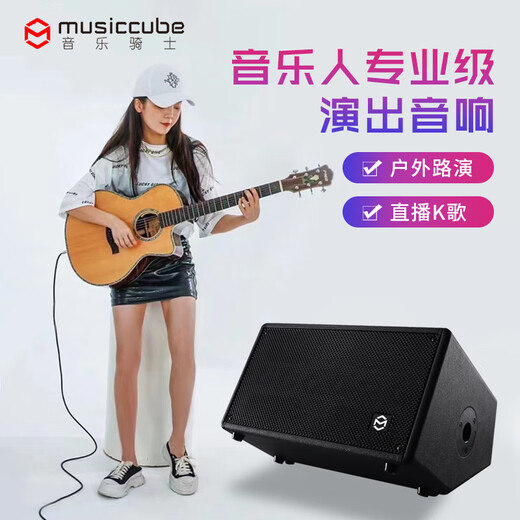 Musiccube music knight T2 professional singing audio outdoor singing road show guitar karaoke live broadcast bluetooth high power speaker T2 music knight + spree