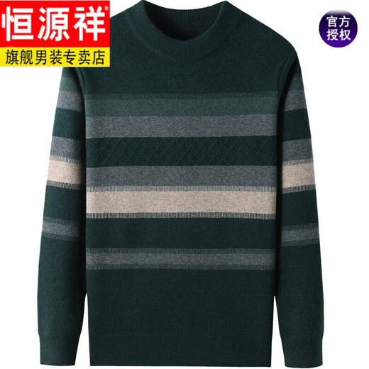 Hengyuanxiang brand high-end autumn and winter men's wool sweater round neck middle-aged thickened striped city sweater knitted wool bottoming sweater dark green 165/84A (S) recommended 100-125 Jin Jin equals 0.5 kg to wear