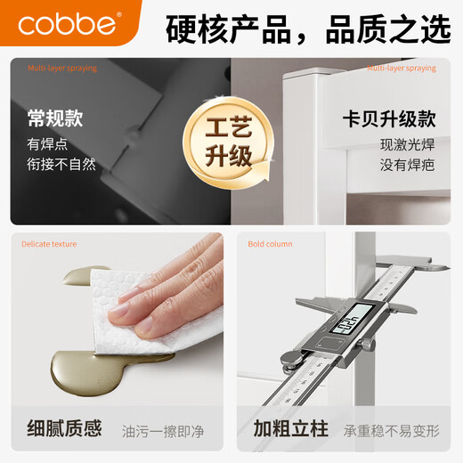 Cobbe kitchen rack countertop microwave rack oven rice cooker seasoning box home storage shelf double layer white