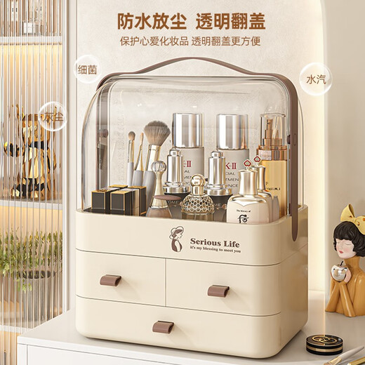 Zhai Huanhuan Cosmetics Storage Box Dust-Proof Household Large Capacity Cosmetic Box Desktop Organizer Dressing Table Skin Care Product Storage Rack Cream-Extra Large Upgraded Model