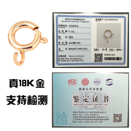 Fat Donglai's same style 18k gold pendant universal buckle head necklace spring buckle bracelet buckle universal buckle color gold rope buckle K white (5.4mm)