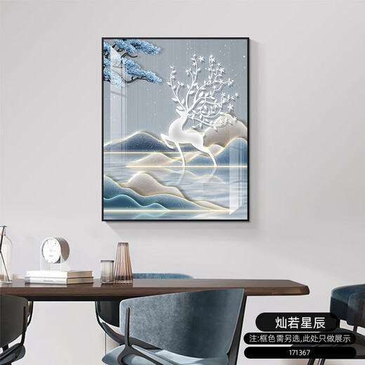 顺吉祥利轻奢电表箱装饰画竖版免打孔现代简约餐厅遮挡电闸箱挂画客厅壁画 JD12045福禄盎然 50*70cm(遮挡40*60)左推拉黑框