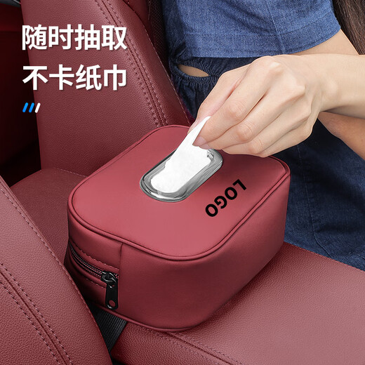 车载纸巾盒扶手箱抽纸包汽车座椅背挂式遮阳板纸巾袋收纳车内饰品 蔚来ET5ES6ES8ET7EC679 下单备注颜色没备注默认发黑色